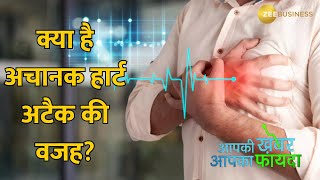 Heart Attacks  Understanding the Connection Between Heart Attacks and COVID 19 [upl. by Vani]