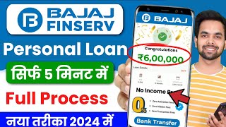 Bajaj Finance Personal Loan 2024  Bajaj Finserv Personal Loan Kise Le  Bajaj Finance Loan Kise Le [upl. by Ennairol356]