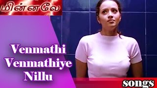 Venmathi Venmathiye Nillu HD Song [upl. by Nuri]