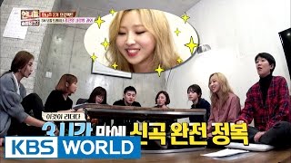 Leader Minzy Learns the song in just 3 hours Sisters Slam Dunk Season2  20170331 [upl. by Anayad]