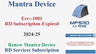 CSCVLE How to Renew Mantra Device Rd Service Subscription is expired Error 1001 [upl. by Fabrienne522]