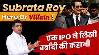 Subrata Roy news  एक IPO ने लिखी बर्बादी की कहानी  subrata roy life journey [upl. by Anerrol]