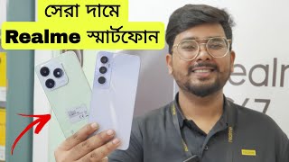 Realme mobile Phone updated price in Bangladesh 2024Note 50 Price in Bd [upl. by Seften]