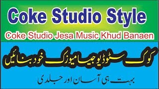 Coke Studio StyleHow To Creat Coke Studio Style Music In CubaseCoke Studio Jesa Music Sekhen [upl. by Basham]