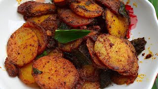 உருளைக்கிழங்கு வறுவல் செய்வது எப்படி  potato fry in tamil  potato fry recipe in tamil [upl. by Haidadej]