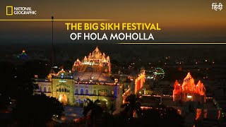 The Big Sikh Festival of Hola Moholla  India’s Mega Kitchens  National Geographic [upl. by Rotman393]