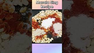 Masala Sing Recipe  Dabeli Masala Sing  shorts food sing [upl. by Alexio419]