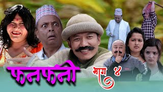 Fanfani  फनफनी  Episode 4  NOV  072020 [upl. by Tarryn564]