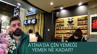 Atina’da Çin restoran fiyatları [upl. by Stanley]