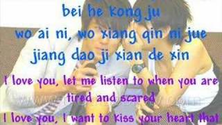 Wo Ai Ni I Love You  SHE PinyinEnglish [upl. by Paynter]