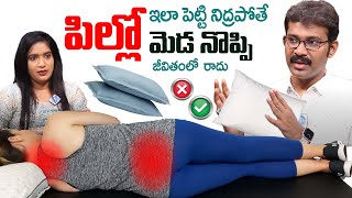 Avoid These Pillow Mistakes Causes neck pain  Best Sleeping Position  Dr Sridhar  iD Health 360 [upl. by Noiek998]