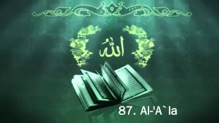 Surah 87 AlAla  Sheikh Maher Al Muaiqly [upl. by Prudence550]