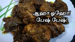 Pepper chicken  pepper chicken in tamil  chicken recipe  pepper chicken gravy [upl. by Eiltan]