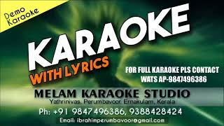 YADHU NANDANA KARAOKE AARANYAKANDAM [upl. by Zurn453]