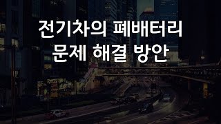 역학적 에너지 어려운 사람은 보세요 일과 에너지 운동 에너지 위치 에너지 중3과학 [upl. by Keating]