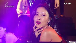 GAON CHART MUSIC AWARDS 2020 MAMAMOO Hwa Sa  TWIT 1080p60 [upl. by Embry306]