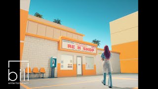 예린YERIN  ‘Wavy’ MV Teaser 1 [upl. by Nirraj698]