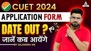 CUET 2024 Application Form Date Out  📑✅ [upl. by Novihc]