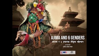 AJIMA amp SIX GENDER ENGLISH TRAILER A documentary film by Sunil Babu Pant [upl. by Aynna936]