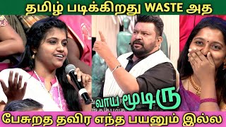 கோவத்தின் எல்லைக்கே சென்ற GOPINATHதமிழை மதிக்காத தமிழர்கள்Neeya naana latest episode troll [upl. by Dira890]