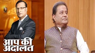 Anup Jalota in Aap Ki Adalat Full Episode [upl. by Gibert216]