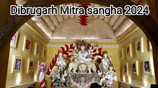 best Durga Puja 2024 Dibrugarh mitra sanghaparthawithnatures [upl. by Suanne922]