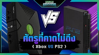 Console Wars  กำเนิด Xbox เครื่องเกมจากความเข้าใจผิด EP69 [upl. by Olemrac]