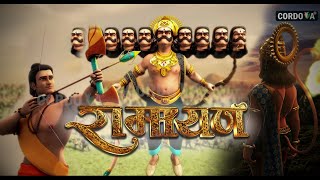 Ramayana Full Movie  Yuddha Kandam  Ramas Battle With Ravana  Animated  Cartoon Stories [upl. by Elatan]