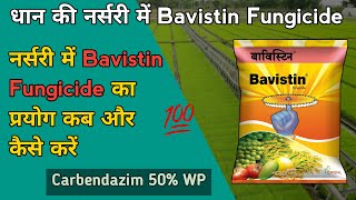 Bavistin Fungicide  Carbendazim 50 WP  Bavistin से बीज उपचार कैसे करे  Crystal Bavistin  Hindi [upl. by Htebaile]