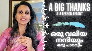 SREELEKHA IPS61 To Thank amp Share a Lesson സസ്നേഹം ശ്രീലേഖ61 ഒരു പുതു പാഠം ഒപ്പം നന്ദിയും [upl. by Schilt]