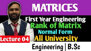 MATRICES  ENGINEERING MATHEMATICS  LECTURE 04  Rank of Matrix Normal Form PRADEEP GIRI SIR [upl. by Mehala]