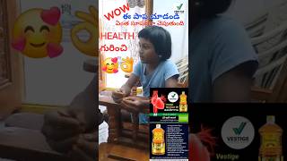 HEALTH గురించి ఏంత బాగ చెప్తోంది lucky72014 vestige online business shots trending VIRAL [upl. by Dorita]