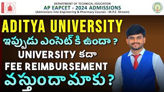 AP EAPCET 2024  Aditya University is eligible for Eamcet counselling and Fee Reimbursement [upl. by Ivers888]