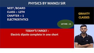 Electrostatics  Class 12  Electric dipole  Lecture 10  NEETBoard  Manoj sir [upl. by Aisad101]