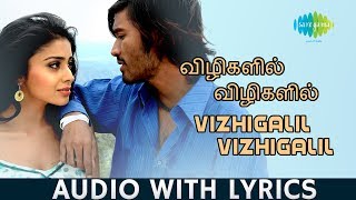 Vizhigalil Vizhigalil  Song With Lyrics  Dhanush  Shreya Saran  Thiruvilayadal Arambam  HD Song [upl. by Yellek580]