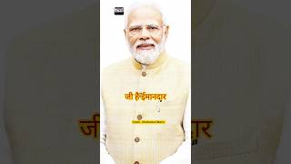 👉Jyada Imandar Koun   Modi ji amp Nitish Kumar ji By Teju Bhaiya👈 trending poltics modi nitish [upl. by Afihtan]