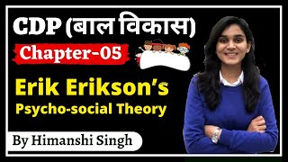 Child Development amp Pedagogy बाल विकास for REET amp UPTET KVS  Chapter05  Erik Eriksons Theory [upl. by Airpac]