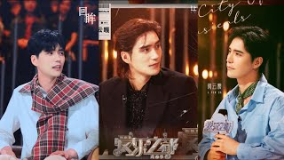 【阿云嘎Ayanga】阿主理人爱乐之都青春季高光时刻混剪 Highlights of Ayanga in City of Musicals Season 2 20231012 [upl. by Aldredge]