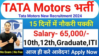 TATA Motors Recruitment 2024  TATA Motors Hiring 2024  TATA Motors Job Vacancy 2024  Freshers Job [upl. by Jeffries]