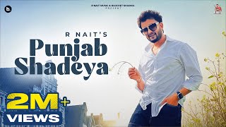 Yaarian Amrinder Gill Full Song HQ with Lyrics [upl. by Meekahs986]