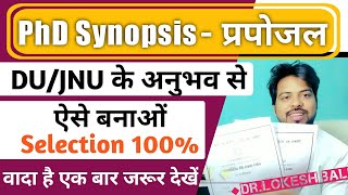 PhD Syonops प्रपोजल इस तरह से बनाओं Selection 100 होगा [upl. by Conias]