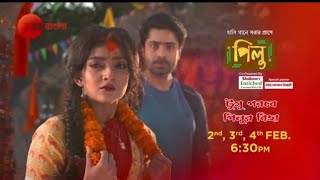 পিলু বিবাহ পর্ব  Pilu Natok Ajker Porbo  Zee Bangla Natok Pilu  Notun Porbo Pilu  Pilur Biye [upl. by Mandel906]