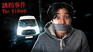 I Was KIDNAPPED Chillas Art  誘拐事件 [upl. by Yetnruoc522]