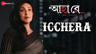 Icchera  Ahaa Re  Rituparna Sengupta Arifin Shuvoo amp Amrita Chattopadhyay  Ishan Mitra [upl. by Lyj]