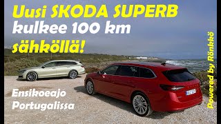 Ensikoeajossa uusi Skoda Superb lataushybridi suosituin [upl. by Asilrac917]