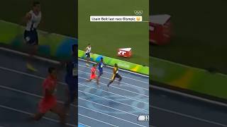 Usain Bolt last race Olympic Games 🥲🥲 trending shorts viralvideos [upl. by Messing]