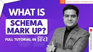 Schema Markup Full Tutorial  How to Create and Upload Schema Markup Step by Step Hindi  seocourse [upl. by Rednaskela]