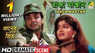 Dhakaiya Mastan  ঢাকাইয়া মাস্তান  Manna  Mousumi  Dipjol  Misha Showdagor  Bangla Full Movie [upl. by Enimzaj]