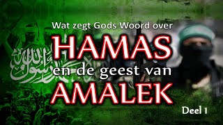 Wachter 177 – Hamas amp Amalek  deel 1 [upl. by Keheley]