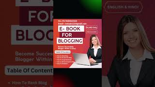 How To start blogging career  how to do write blog  how to rank your blog blogging [upl. by Euginom]